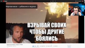РЕАКЦИЯ БЛАДИ: ГИДЕОН НАШЕЛ СЕБЕ СЫНА - Нарезка от PSoMU