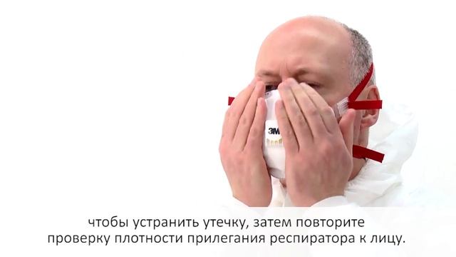 Использование респиратора 3M 8825+ и 8835+ смотреть онлайн
