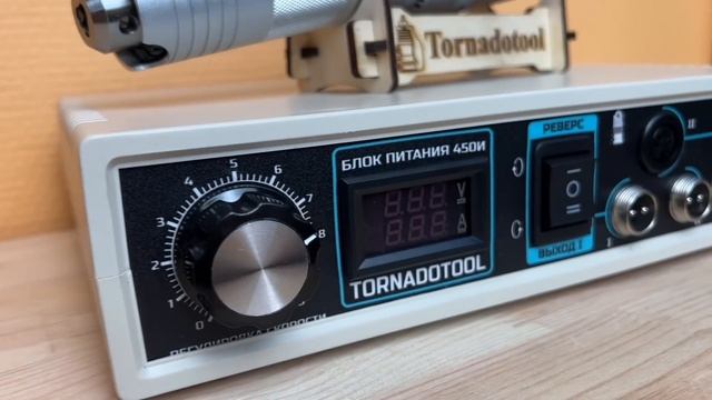 Гравер с гибким валом (бормашина) TORNADOTOOL Б9/450И/СГВ смотреть онлайн