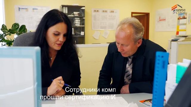 Видеопрезентация 