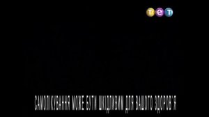 ПроПроТен 100