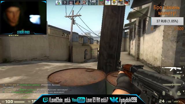 ☺Дружище, мне дико приятно что ты зашел на мой стрим, оставайся с нами!!!! смотреть онлайн