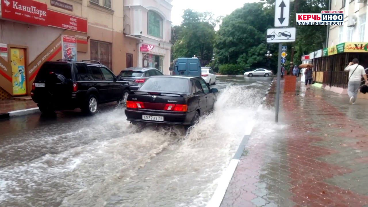 В Керчи прошел сильный дождь смотреть онлайн