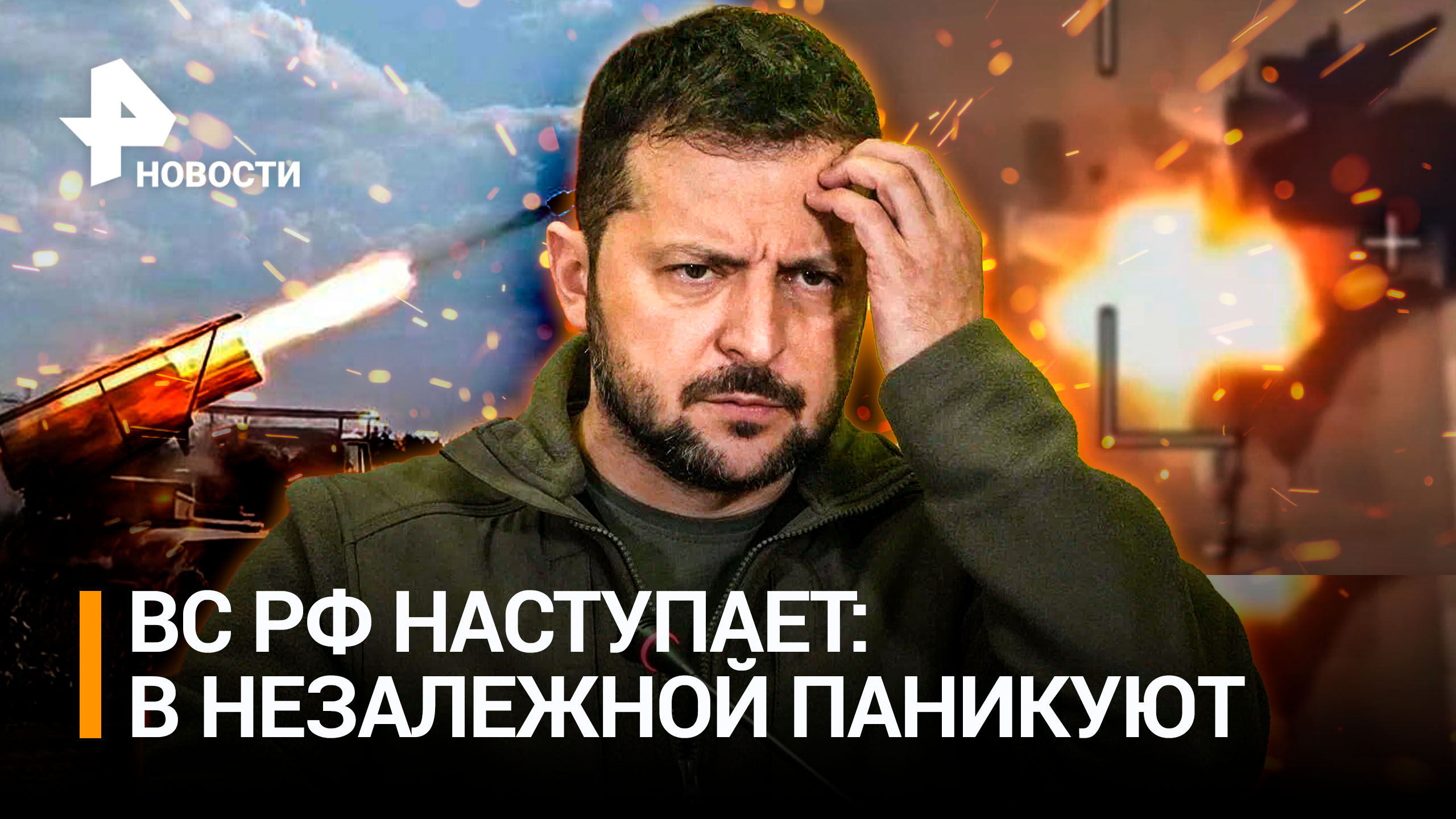 "Противник начал наступать по всему восточному фронту": паника "азовца"*. Дрон уничтожил Су-25 ВСУ