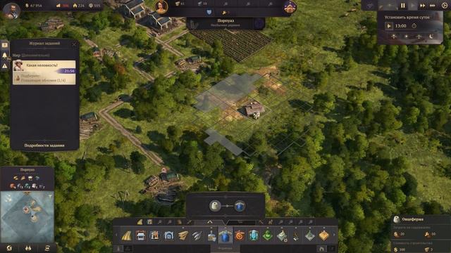 ANNO 1800 #1 -Начало моего путешествия ! смотреть онлайн