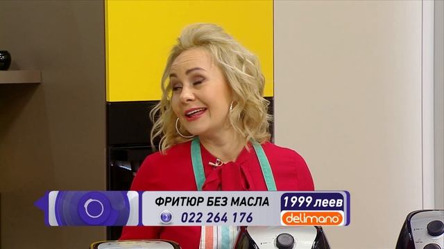 Фритюр без масла от Delimano - Top Shop