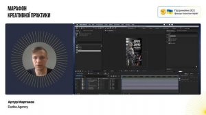 Tips n' Tricks в Adobe Photoshop й After Effects