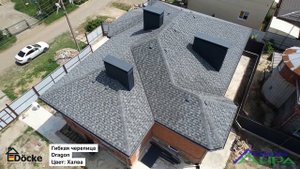 Гибкая Черепица Docke нарезка - Dragon цвет - Халва