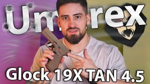Umarex Glock 19X TAN 4.5 мм (Металл, Blowback, CO2) видео обзор