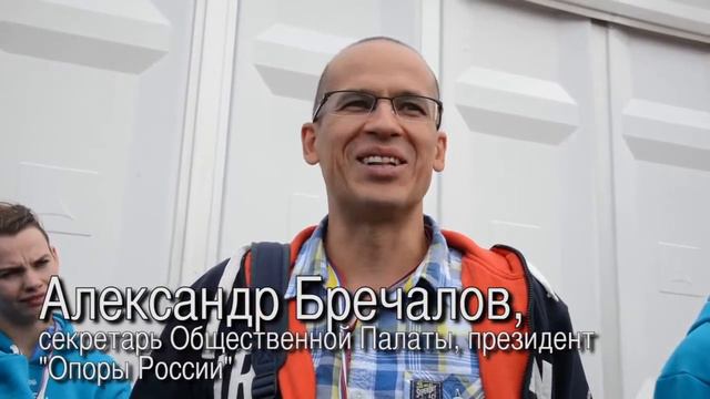 Александр Бречалов в восторге от встречи с участниками смены #ПоколениеЗнаний