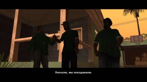 Прохождение GTA San Andreas #3
