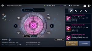 BLACK DESERT MOBILE: Как прокачаться до 27000 бс за 3 месяца без доната