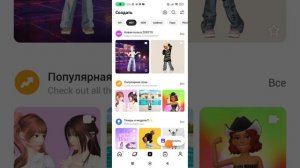 СПОСОБ КАК ПОЛУЧИТЬ БЕСПЛАТНО ЗЕМЫ!) ссылка на сайт -https://zepetomall .zepeto.events/