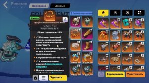 Бюджетный билд на Джему через Пепельный молот в Torchlight: infinite