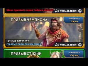 ПРИЗЫВ ЧЕМПИОНА, АПРЕЛЬ 2023.