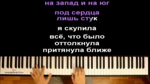 Ddu du ddu du блэкпинк на русском языке😊