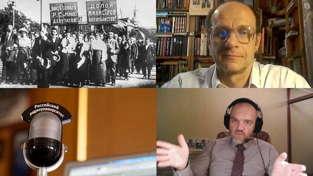 1056. В.Ж. Цветков: Ленин как контрреволюционер и антисоветчик. Временное правительство и Советы