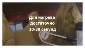 Индукционный нагреватель StrongBel HIF-2