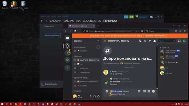 Как бесплатно получить админку в SCP SL смотреть онлайн