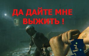 Zombi Умираем раз за разом 2часть.mp4