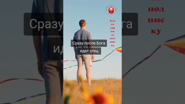 #ПоздравлениесДнемОтца !..