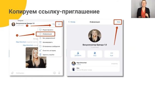 Создание образовательной среды смотреть онлайн