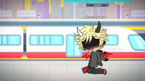 Gacha Life (автор Саша ) песни Краш