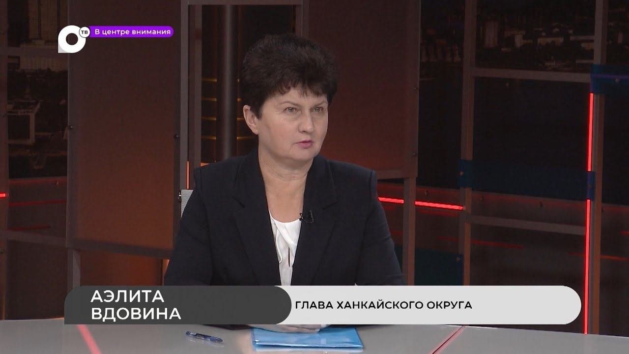 В центре внимания / Муниципальная среда, Аэлита Вдовина / 06.12.23