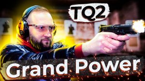 Grand Power TQ2 (18+)