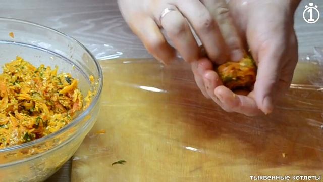 Тыквенные котлеты. Котлеты без мяса. Постные и диетические котлеты. Блюда из тыквы