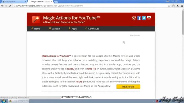 Как включить авто Hd видео в Youtube (автоматическое переключение)?