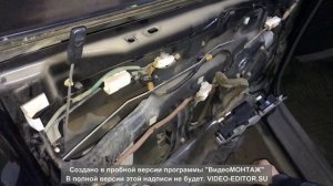 Замена бокового стекла мазда 323