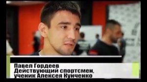 Смешанные единоборства. КЕ "Раджа файт" мастер-класс Алексея Кунченко.