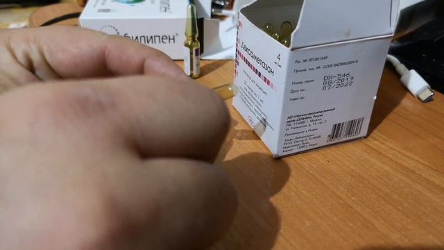 Как открыть ампулу без пилочки. Решение проблемы. смотреть онлайн