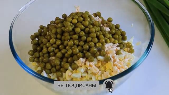 Салат "Милан" Всего ЧЕТЫРЕ ингредиента и 10 минут готовки !ПРОСТОЙ, но Потрясающе Вкусный !