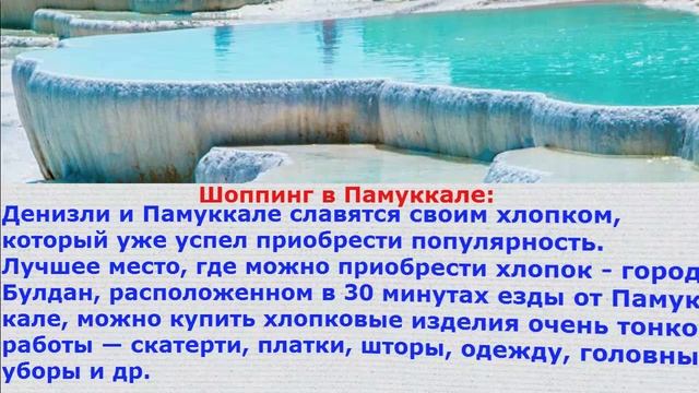 Как купить заранее билет в Турцию самостоятельно?