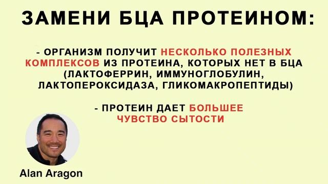 Как БЦА Разрушают Твои Мышцы | Джереми Этье смотреть онлайн
