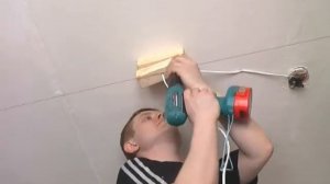 Подготовка крепежа для люстры,при монтаже натяжного потолка.