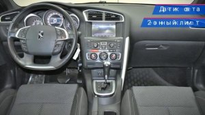 Citroen DS4 с пробегом 2015