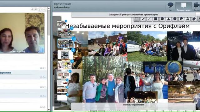 Наш образ Жизни. Новая Акция Ноутбук в подарок смотреть онлайн