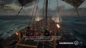 Assassin's Creed® Истоки морские сражения