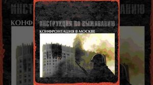 Афганский синдром