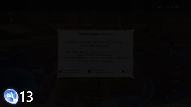 Потратила 1000 Смолы На АРТЕФАКТЫ Для Сяо. Геншин Импакт| Genshin Impact смотреть онлайн