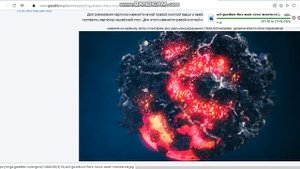 Как установить обои на рабочий стол