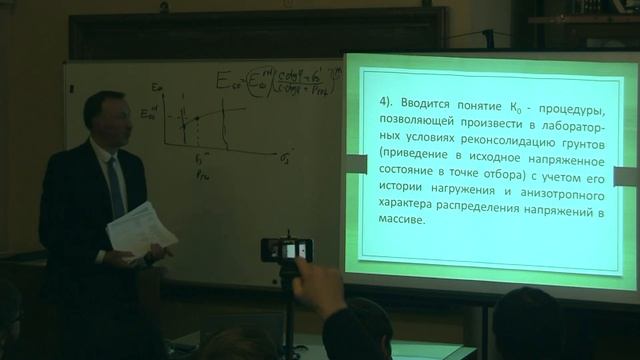 Поединок года. Цифровое грунтоведение (О.Озмидов) против традиционного грунтоведения (МГУ). Часть 1