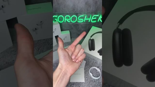 Не включай эту функцию на AirPods ?