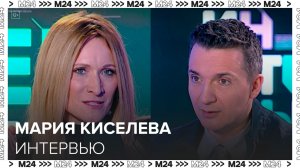Мария Киселева – о подготовке чемпионов в Москве - Москва 24