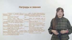 Биография Георгия Васильевича Свиридова