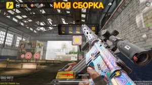СБОРКА НА M16 БЕЗ ОТДАЧИ❌ КАЛЛ ОФ ДУТИ МАБАИЛ ❌ CALL OF DUTY MOBILE NO RECOIL М16 ❌