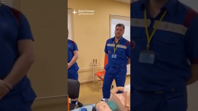 Скорая помощь. Если ребёнок подавился. Первая помощь. #спасение #112 #скорая #скораяпомощь #врач